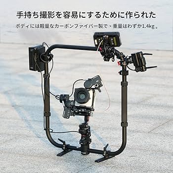 Amazon.co.jp: SmallRig ハンドヘルドスタビライザー RS3 /RS